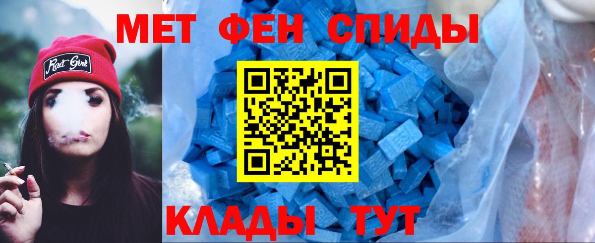 АМФ  Вход с VPN  Кизляр  Amphetamine VHQ  Амфетамин 