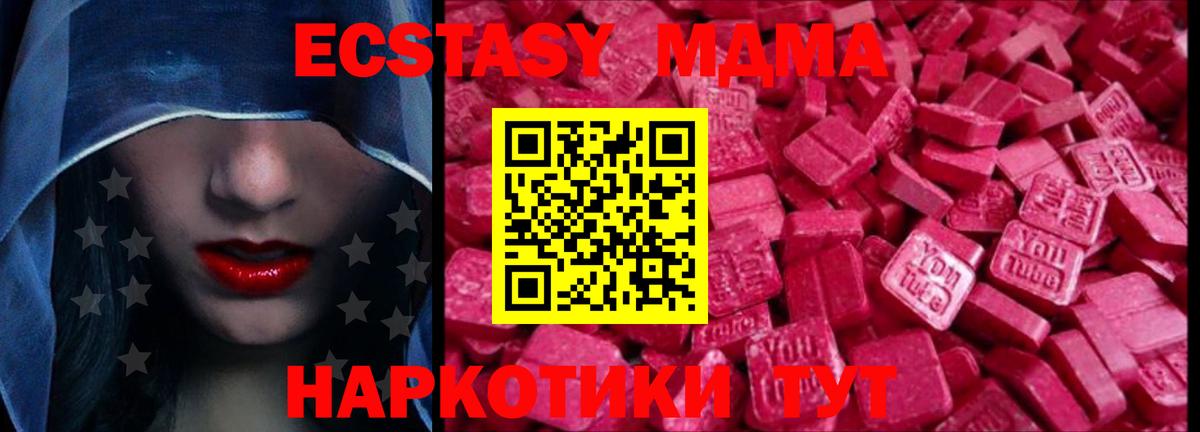 ЭКСТАЗИ Дубай Кизляр