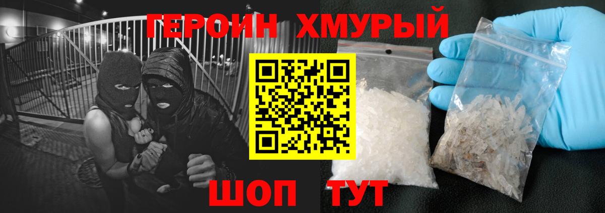 ГЕРОИН Афган Кизляр