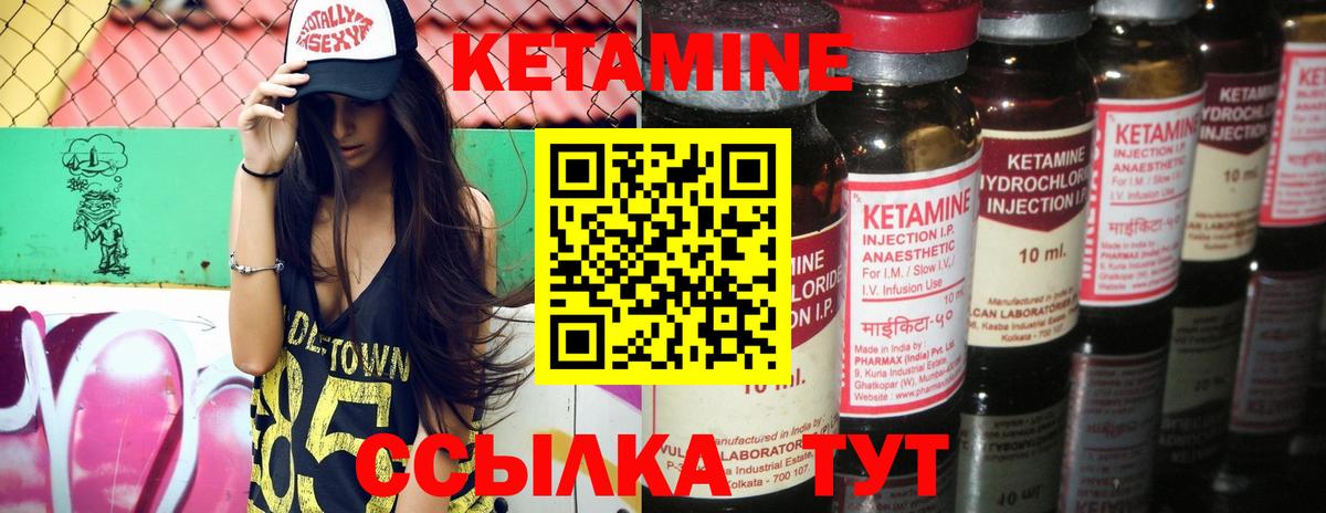 КЕТАМИН ketamine  kraken ONION  Кизляр  Кетамин ketamine  Вход с VPN 