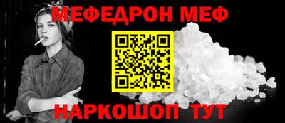 ALPHA PVP Кулебаки