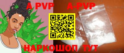 ALPHA PVP Кулебаки
