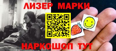 кокаин VHQ Кунгур