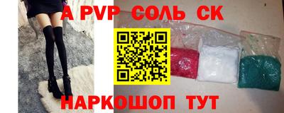 ALPHA PVP Кулебаки