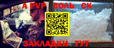 кокаин VHQ Кунгур