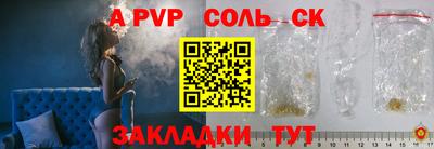 дживик Кумертау