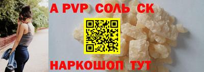 кокаин VHQ Кунгур