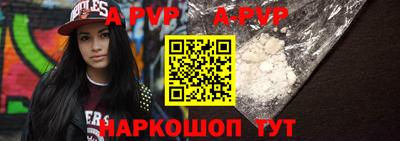 ALPHA PVP Кулебаки