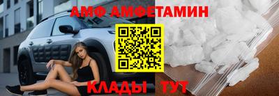 ALPHA PVP Кулебаки