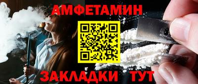 дживик Кумертау
