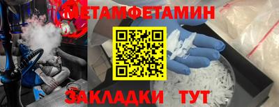 дживик Кумертау