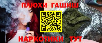 кокаин VHQ Кунгур