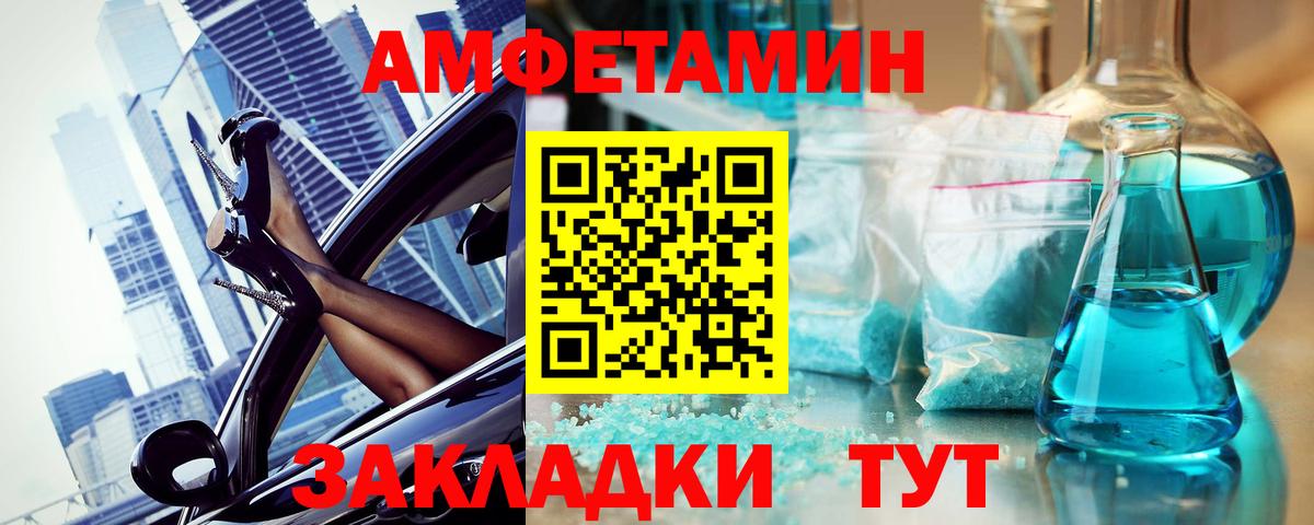 Метамфетамин кристалл  Метамфетамин кристалл  Кизляр  Вход с VPN 