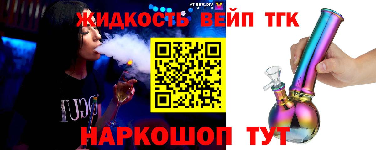 Меф кристаллы  Кизляр  Кокаин  Канабис  МЕФ  A PVP СОЛЬ кристаллы  Вход с VPN  ГАШ 