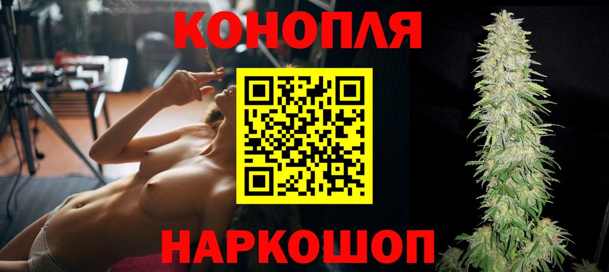 Кизляр  МАРИХУАНА план  МАРИХУАНА индика  МАРИХУАНА сатива  Вход с VPN  Бошки Шишки марихуана 